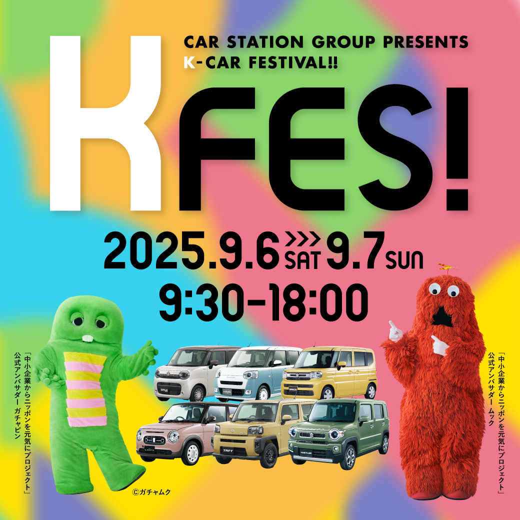 kfes