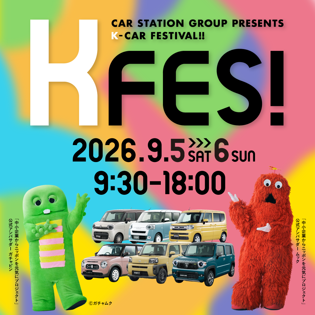 K FES