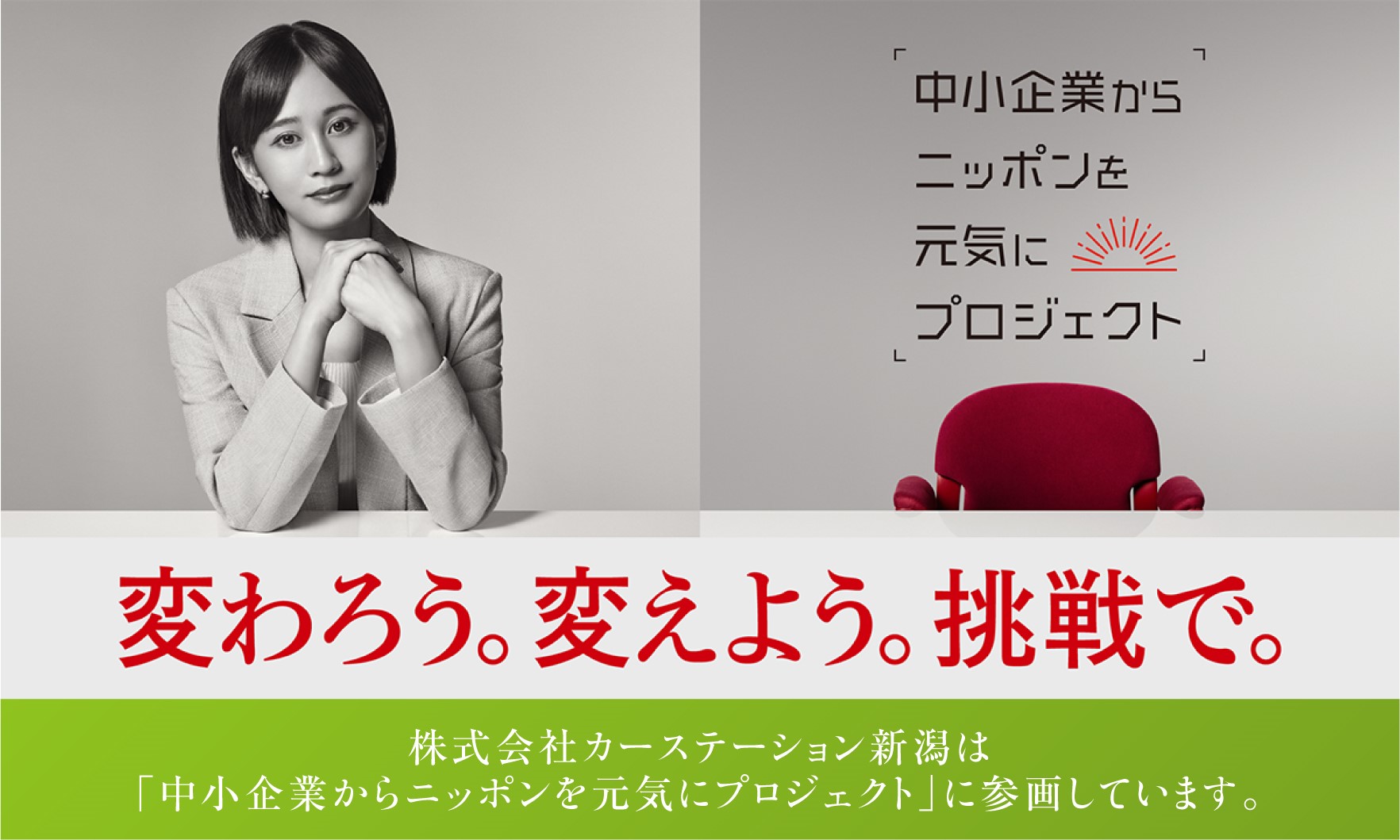 プロジェクト