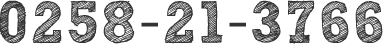 0258-21-3766
