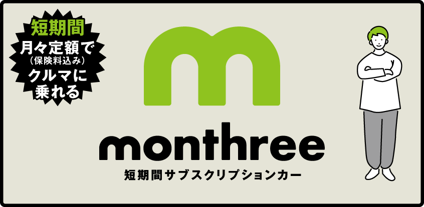 monthree