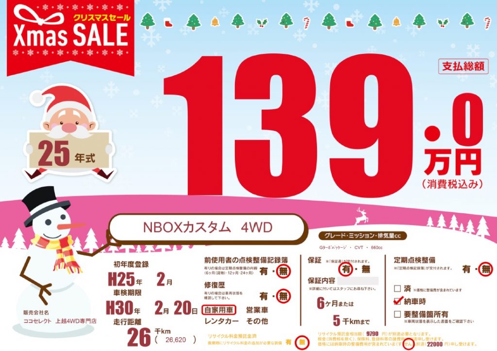 nbox