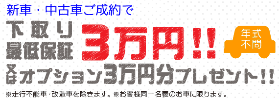 %e6%b1%ba%e7%ae%97%e7%89%b9%e5%85%b81-1