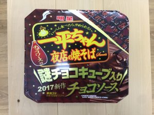 一平ちゃん夜店の焼きそば チョコソース