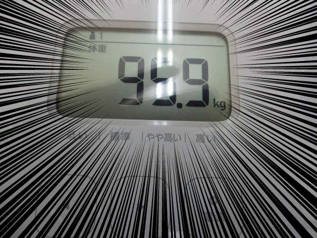 taijyuu