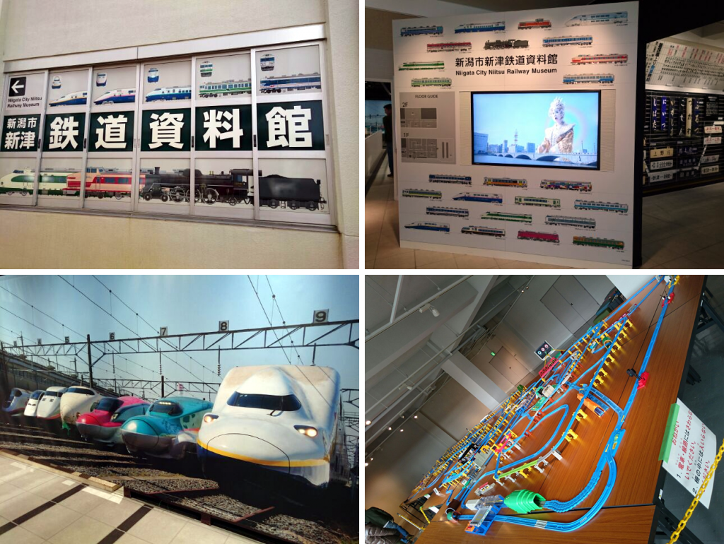 新潟市新津鉄道資料館/ｺｺｾﾚｸﾄ 長岡店