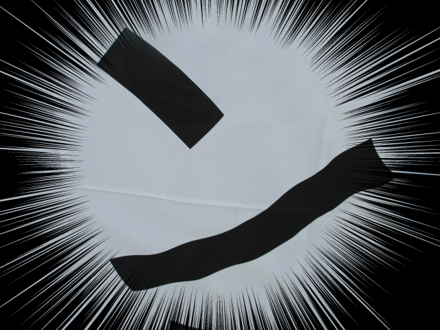 %e3%83%b3