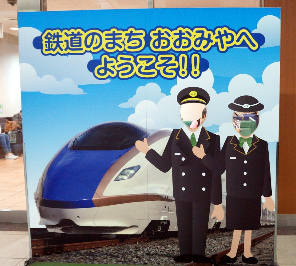 大宮駅/COCOSELECT 長岡店