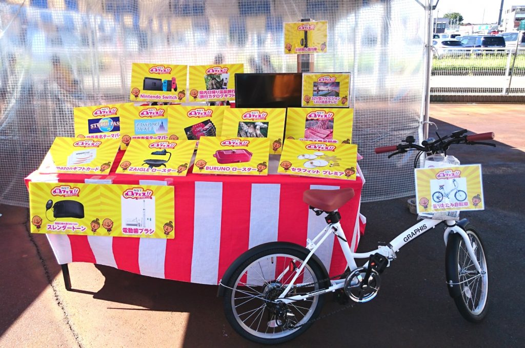 ご成約プレゼント/NST軽フェス