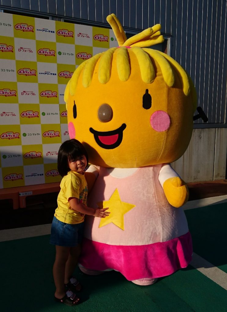 ドシテちゃん/NST軽フェス