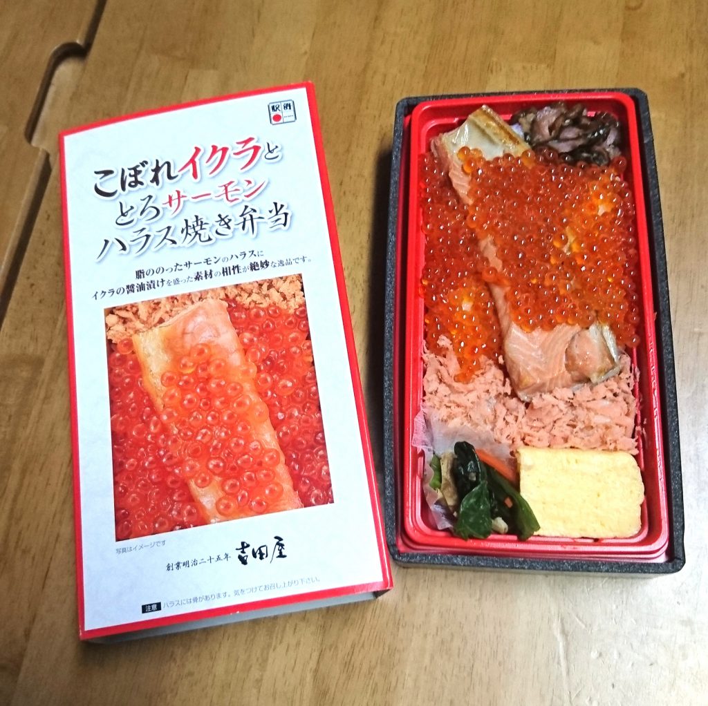 こぼれイクラととろサーモン/スタッフブログ
