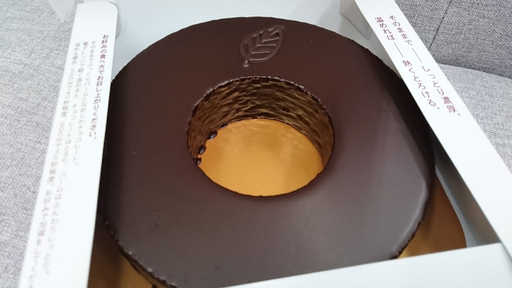 ココセレクト長岡店/スタッフブログ