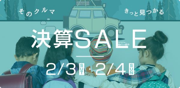 ☆決算セール☆/ココセレクト