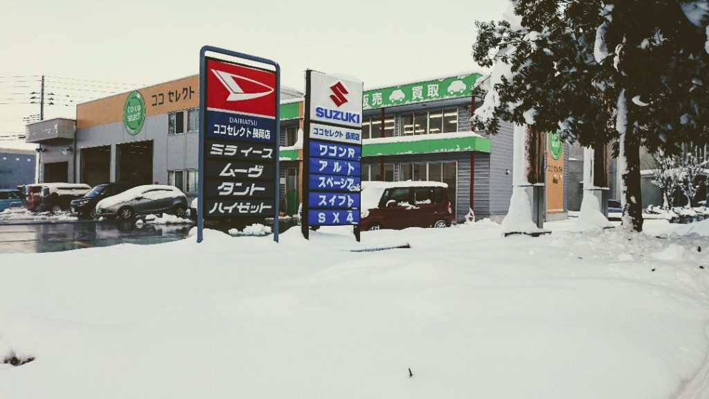 ココセレクト 長岡店/スタッフブログ