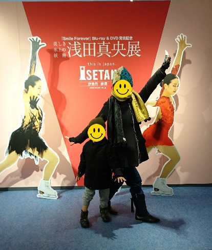浅田真央展/ココセレクト 長岡店