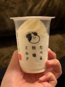 milk