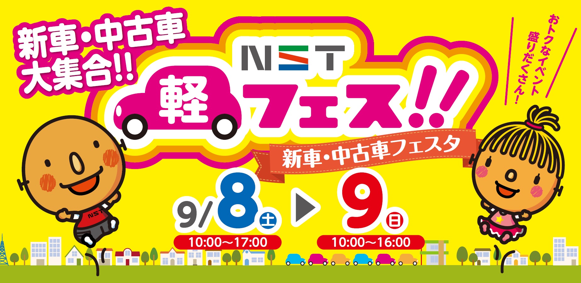 %e8%bb%bd%e3%83%95%e3%82%a7%e3%82%b9%e3%80%80%e3%83%90%e3%83%8a%e3%83%bc