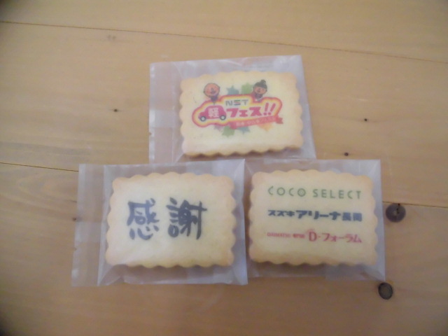 cimg0830