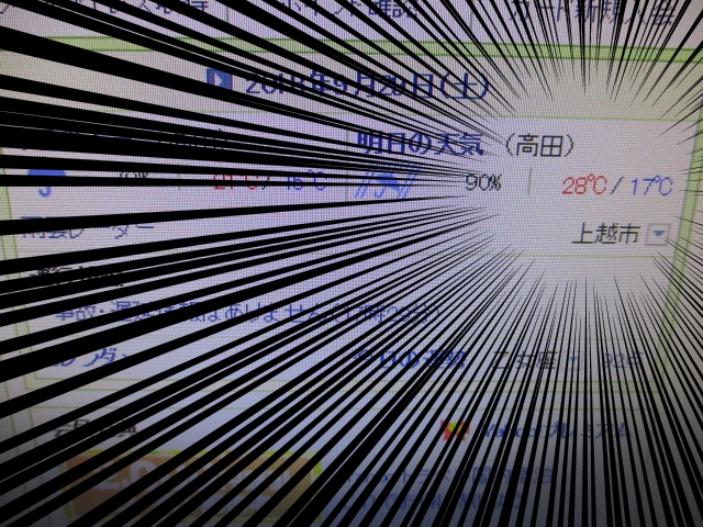 %e3%83%a0%e3%83%a0%e3%83%a0