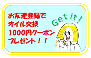 line%e7%94%bb%e5%83%8f