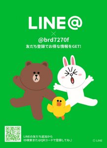 %e2%91%a0line