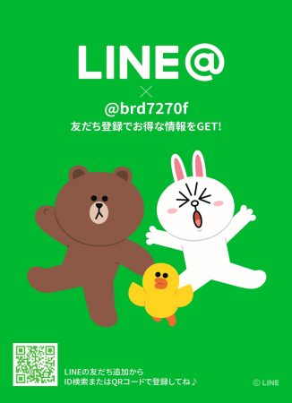 %e2%91%a0line