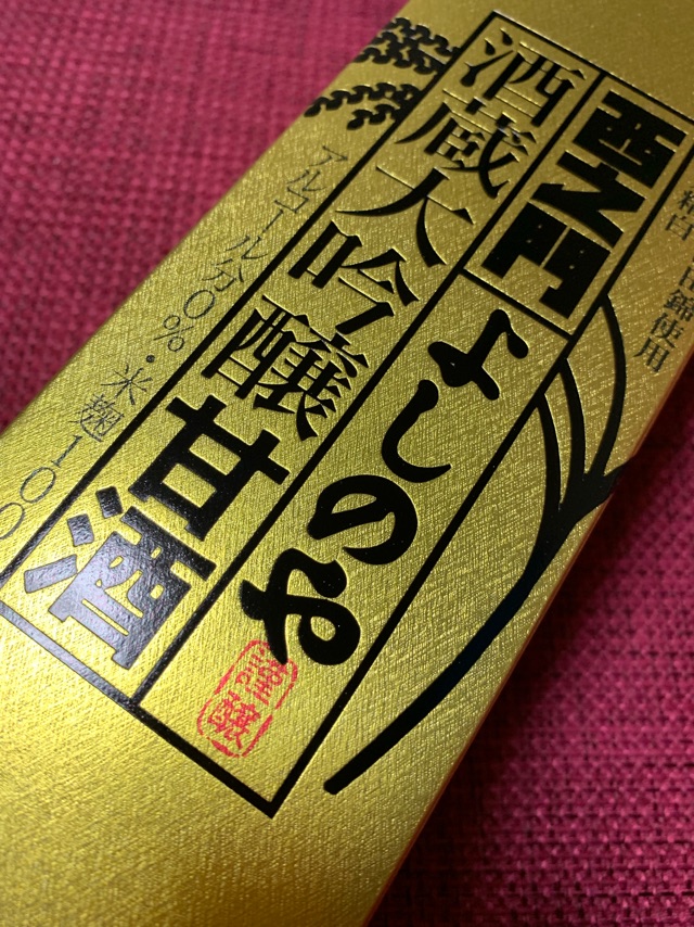 %e7%94%98%e9%85%92%e2%91%a0