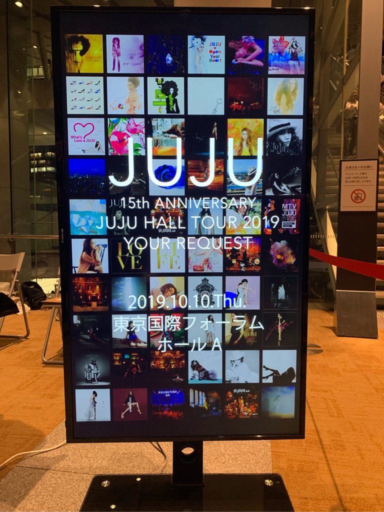 juju%e3%81%ae%e6%97%a5%e2%91%a0