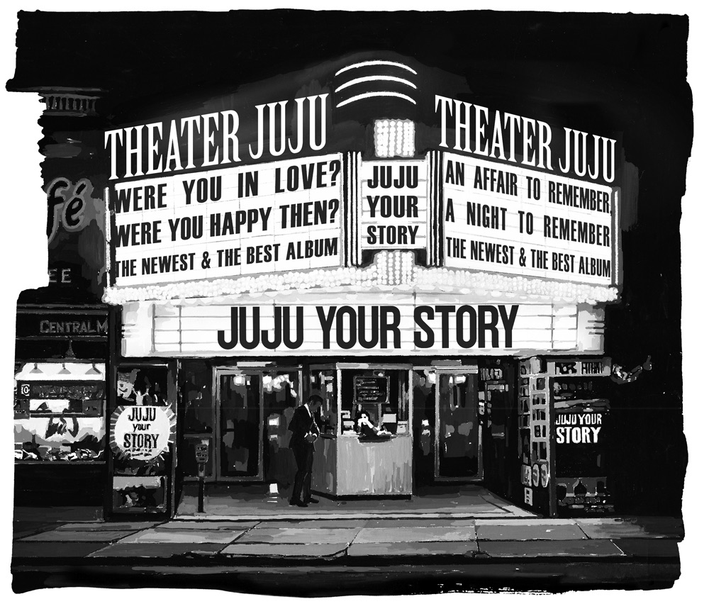 juju-your-story%e2%91%a0