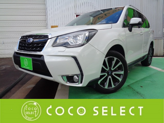 H28 フォレスター 2 0xt Eye Sight アドバンスドセーフティパッケージ 4wd ターボ 公式 ココセレクト 新潟 長岡 上越の新車 中古車販売 買取 整備のパイオニア