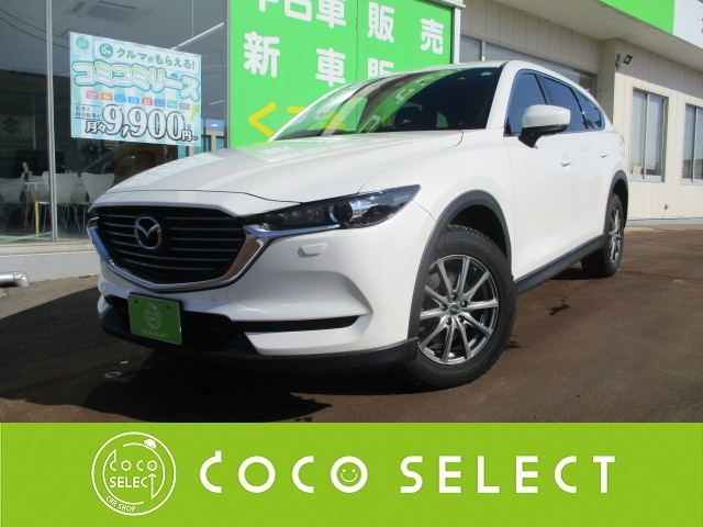 ｈ30 ｃｘ ８ ｘｄ 7人 4ｗｄ ディーゼルターボ マツコネ 後席ｍ 公式 ココセレクト 新潟 長岡 上越の新車 中古車販売 買取 整備のパイオニア