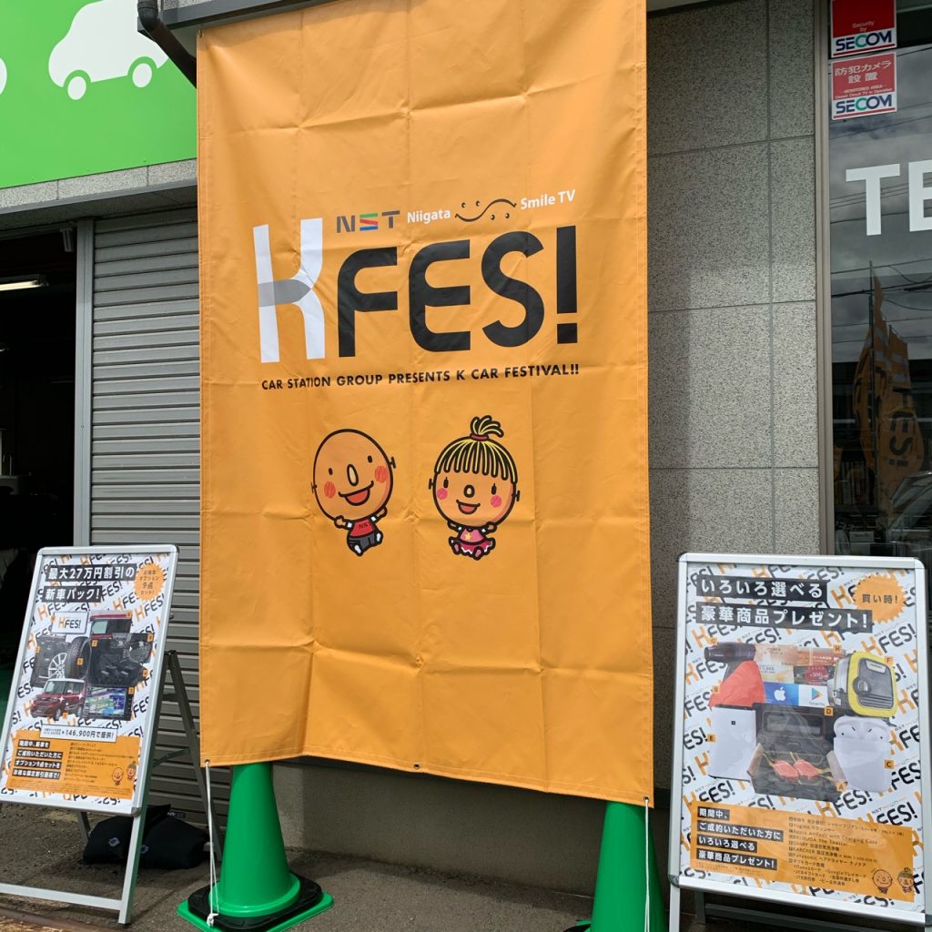 kfes%e2%91%a2