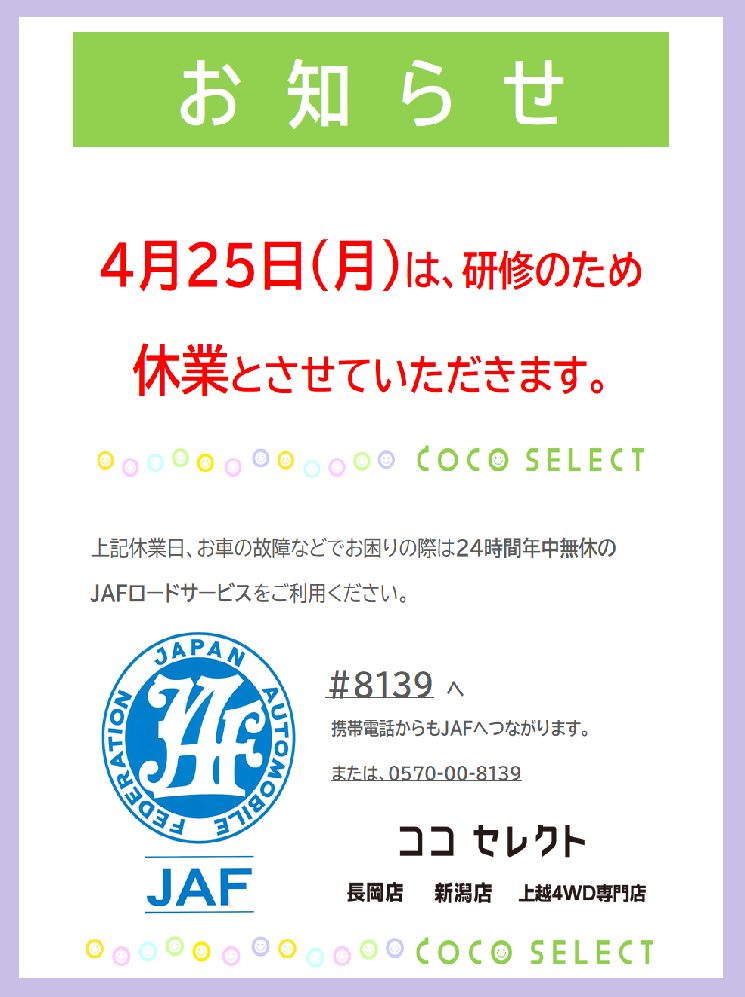 4%e6%9c%8825