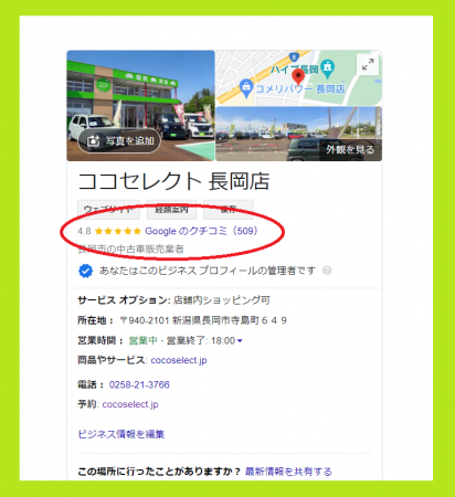 google