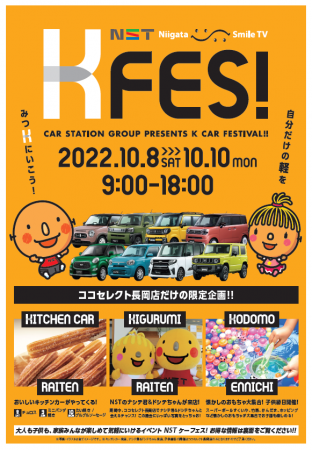 kfes