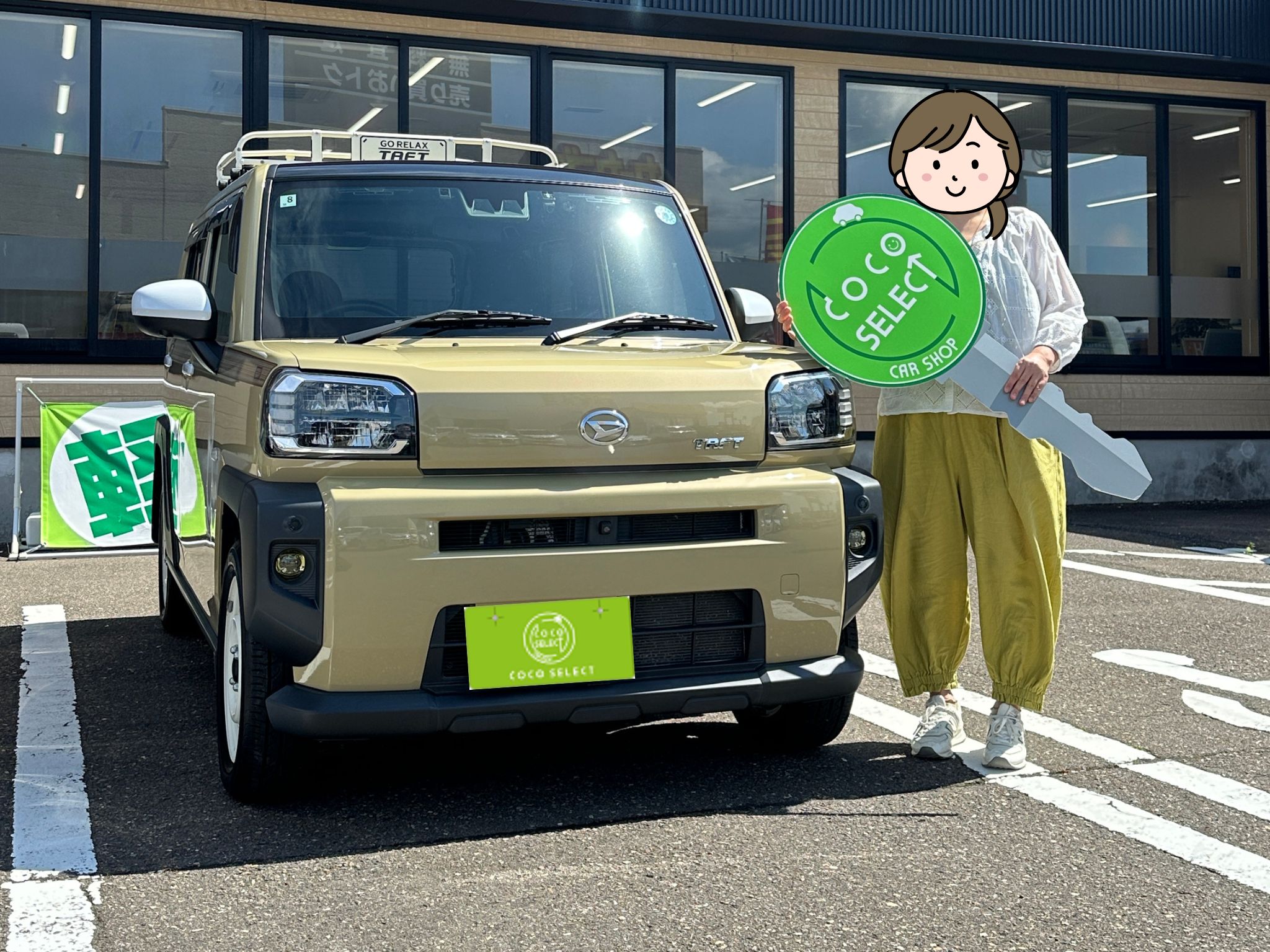 納車セレモニー - ココセレクト 上越4WD専門店 | 新潟リース契約No.1軽
